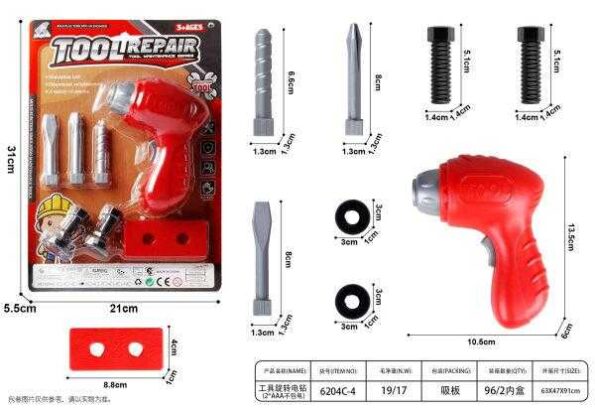 72ba4f906dc5730bee9507c9a39c1d04