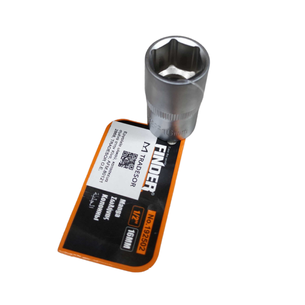 16mm-PhotoRoom-PhotoRoom